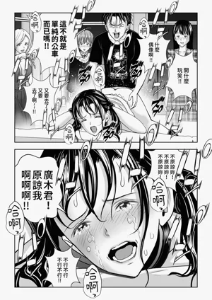 第88頁圖