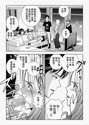 第90頁圖