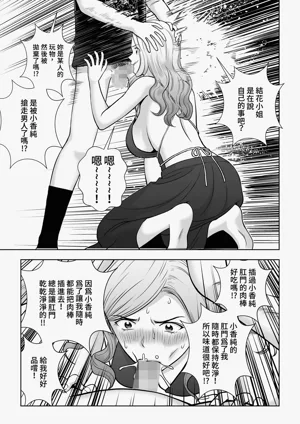 第91頁圖