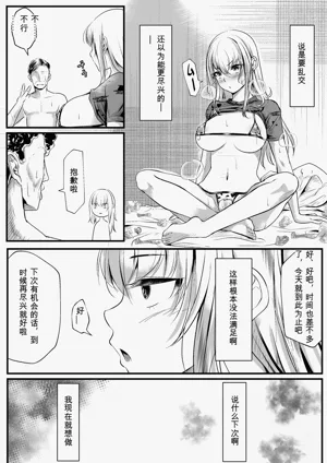 第29頁圖