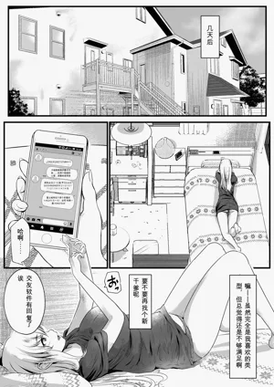第30頁圖