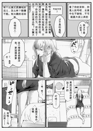 第31頁圖