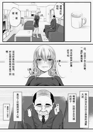 第33頁圖