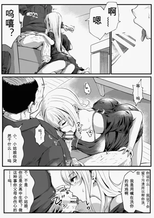 第36頁圖