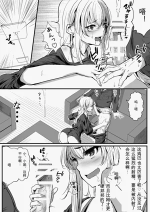 第38頁圖