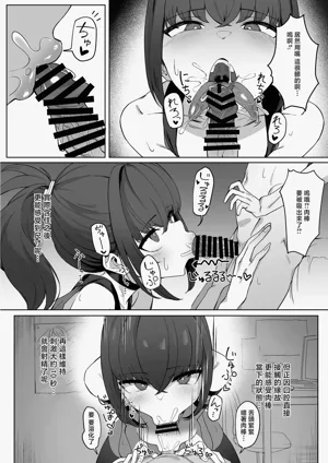 第14页图
