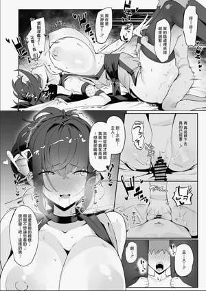 第38页图
