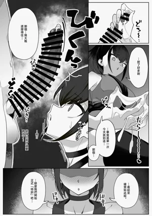 第8页图