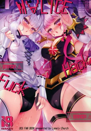 M∀LICE Hack Fuck图
