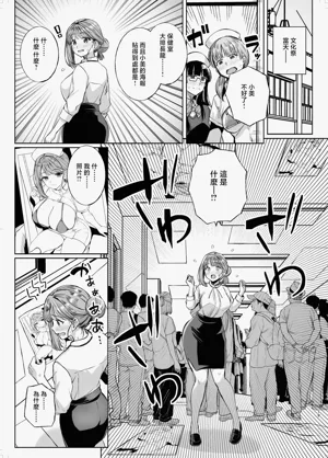 第18頁圖
