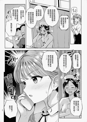 第19頁圖