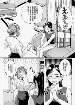 第2頁圖