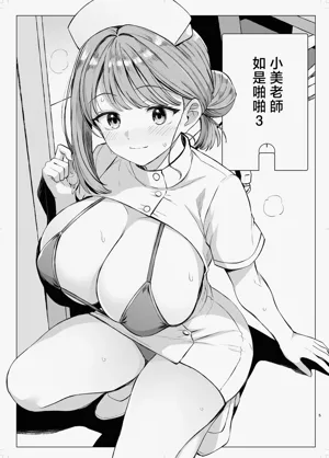 第4頁圖