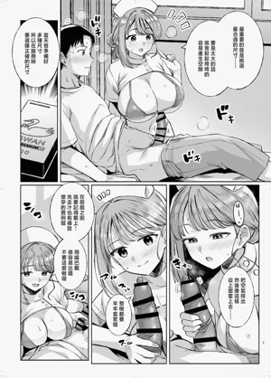 第6頁圖