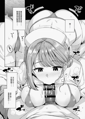 第8頁圖