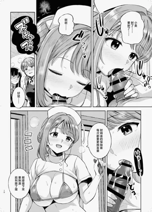 第9頁圖