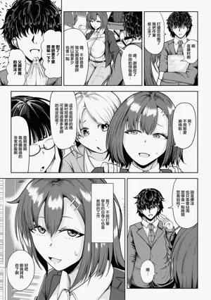 第3页图