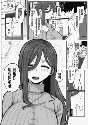 第116頁圖