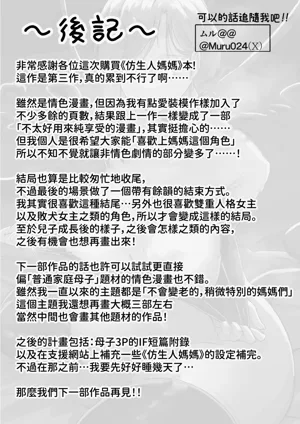 第118頁圖
