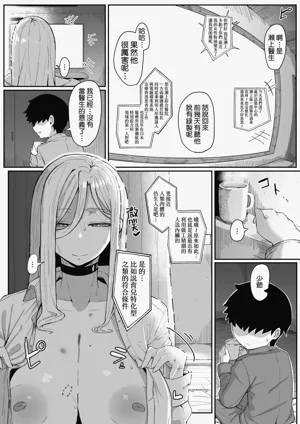 第80頁圖