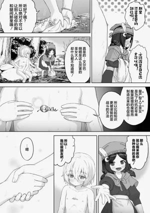 第3頁圖