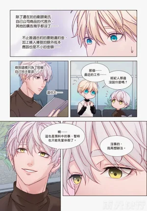第100頁圖