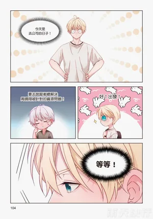 第106頁圖