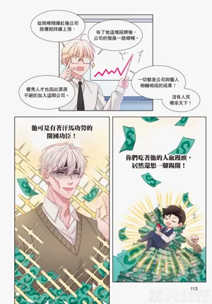 第115頁圖