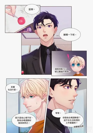 第12頁圖