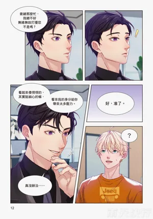 第14頁圖
