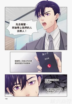 第146頁圖