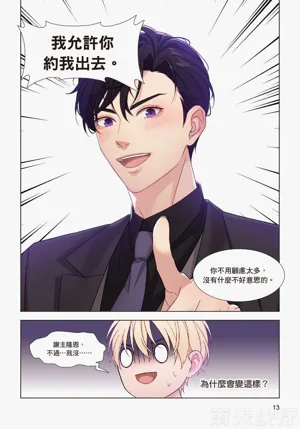 第15頁圖