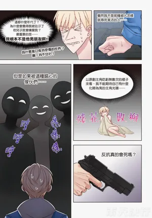 第158頁圖