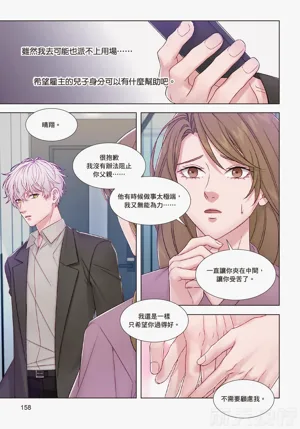 第160頁圖