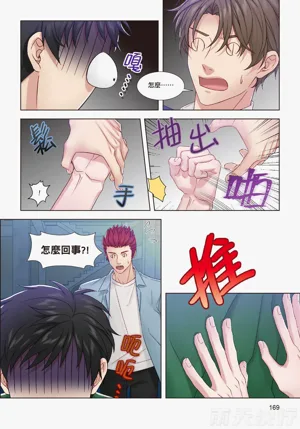 第171頁圖