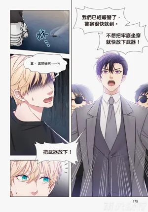 第177頁圖