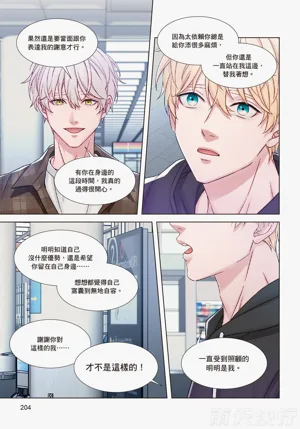 第206頁圖