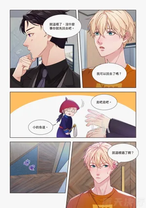 第21頁圖
