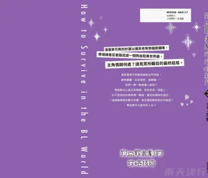 第214頁圖