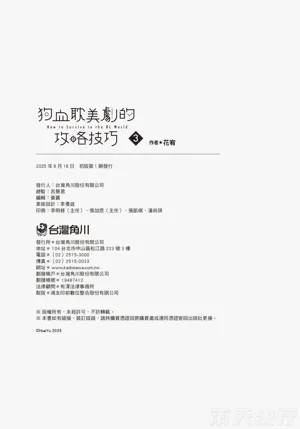 第216頁圖