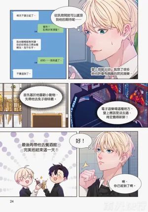 第26頁圖
