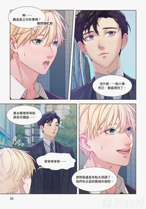 第28頁圖