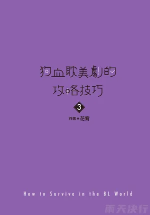 第3頁圖