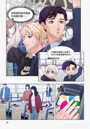 第30頁圖