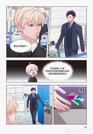 第31頁圖