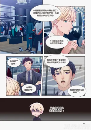 第33頁圖