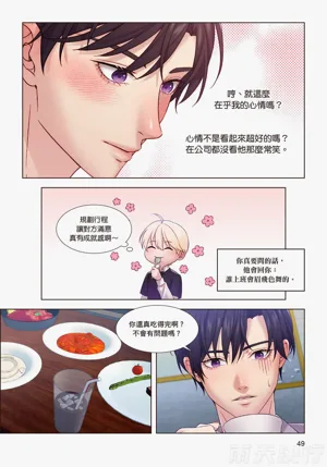 第51頁圖