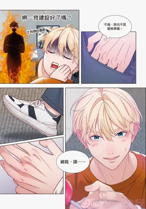 第8頁圖