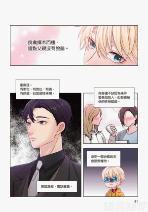 第83頁圖