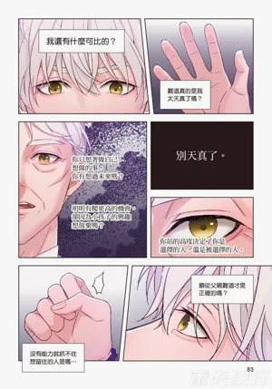 第85頁圖